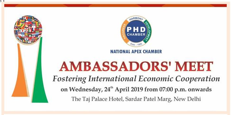 PHD Chamber