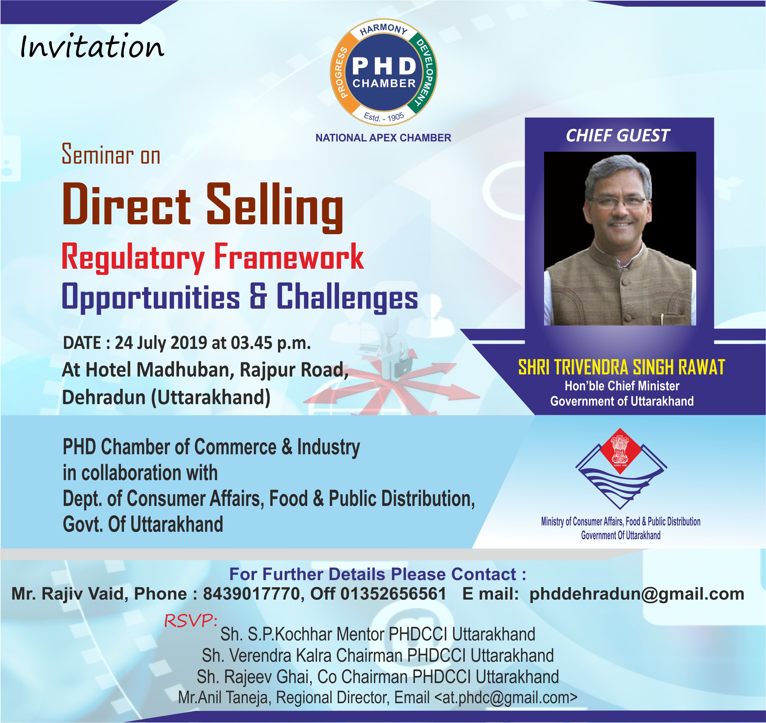 PHD Chamber