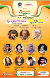 phdcci Gata Rahe Mera Dil 15th Septemeber 2022