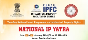 phdcci National Level Intellectual Property Rights Program (IP Yatra)- Ranchi