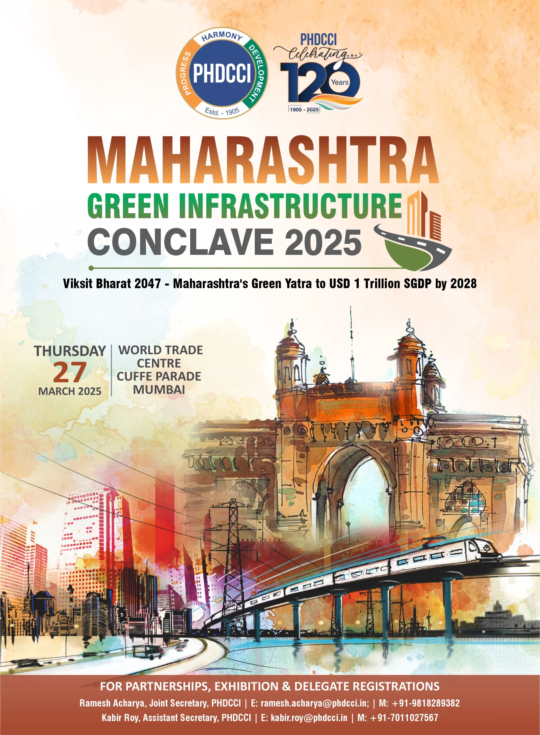 PHD Chamber