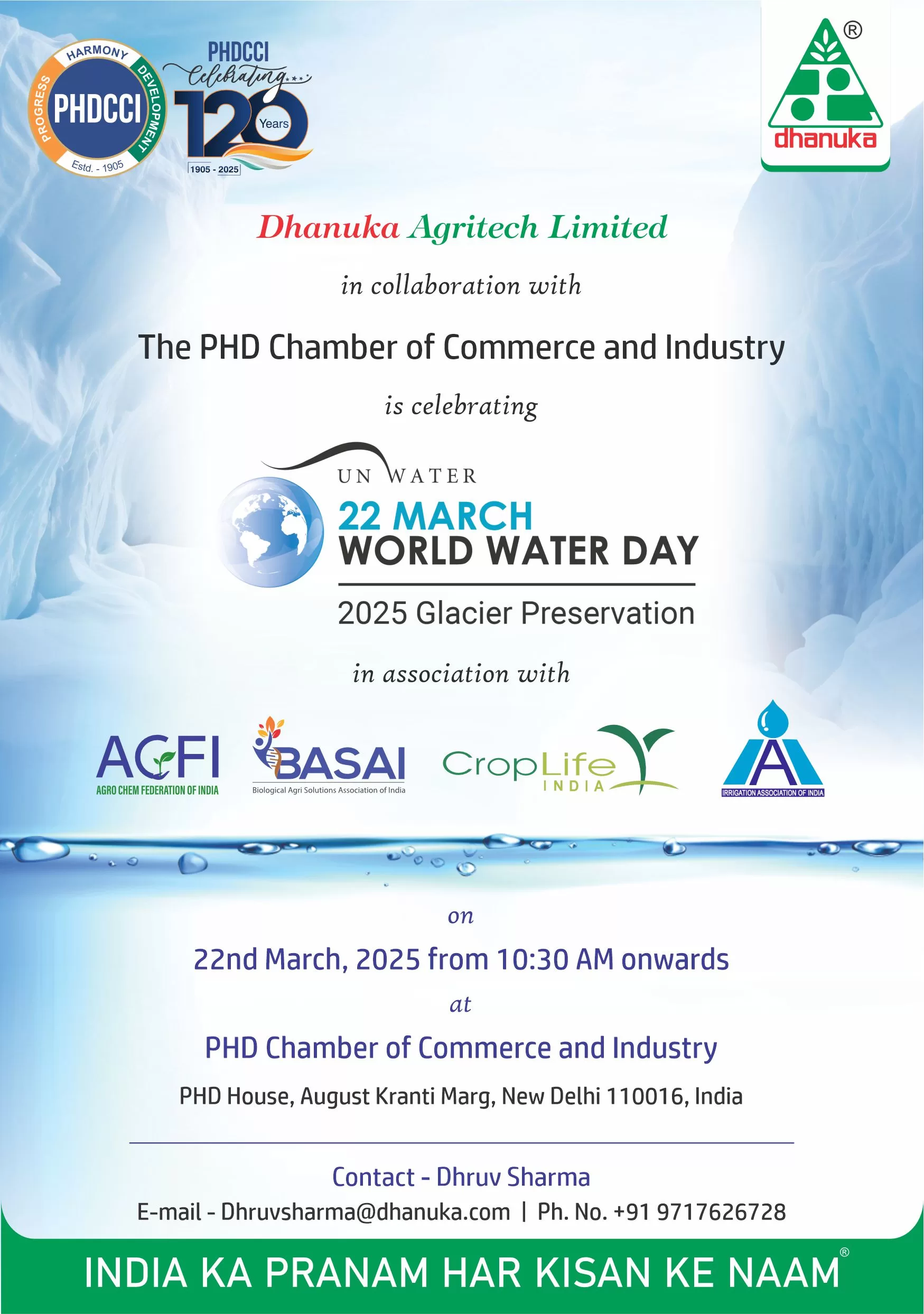 PHD Chamber