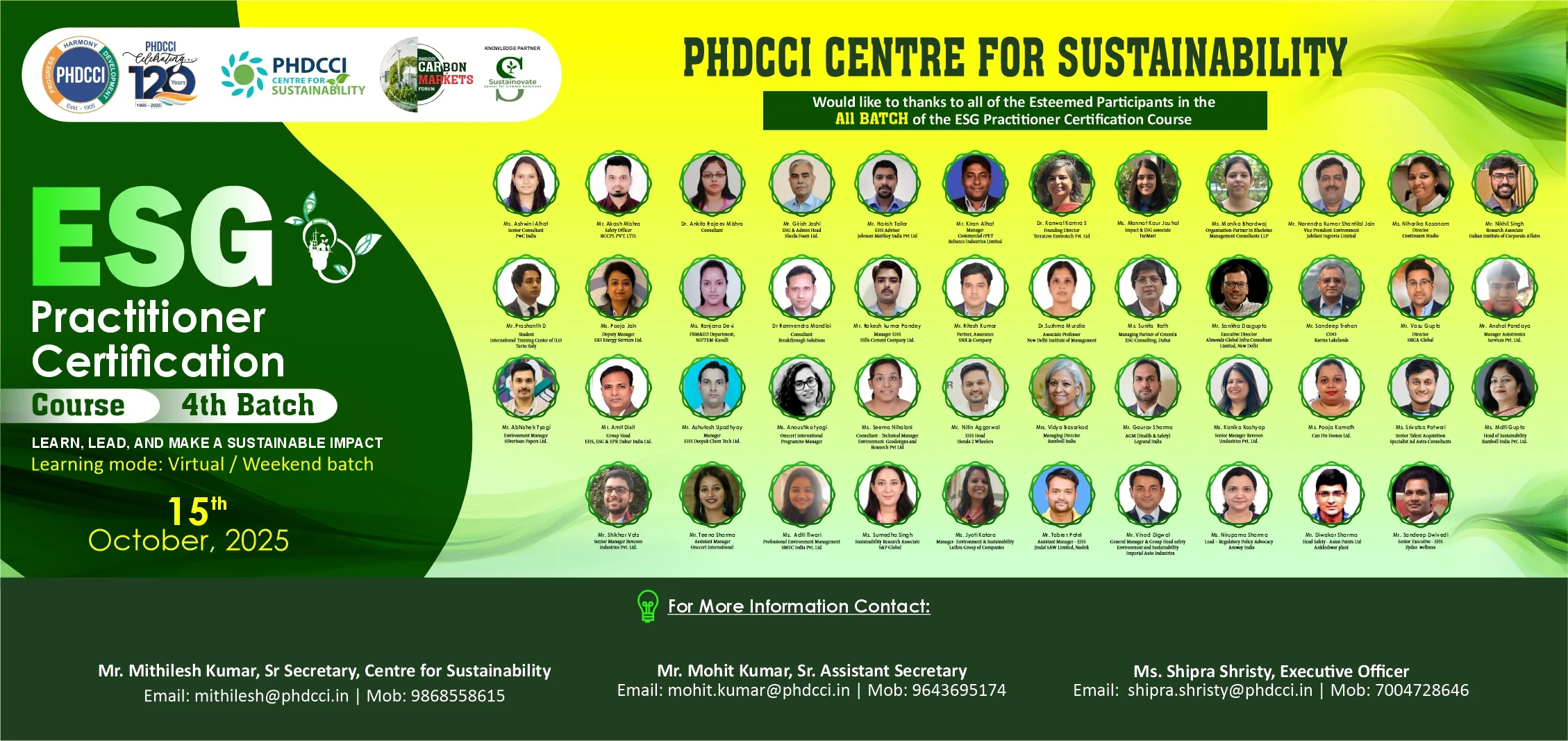 PHD Chamber