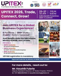 UPITEX
