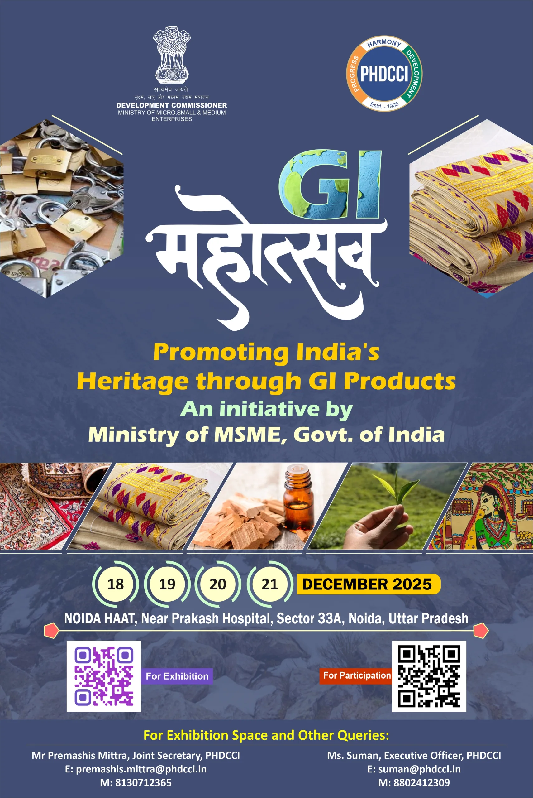 GI Mahotsav: 4 Days GI Product Exhibition