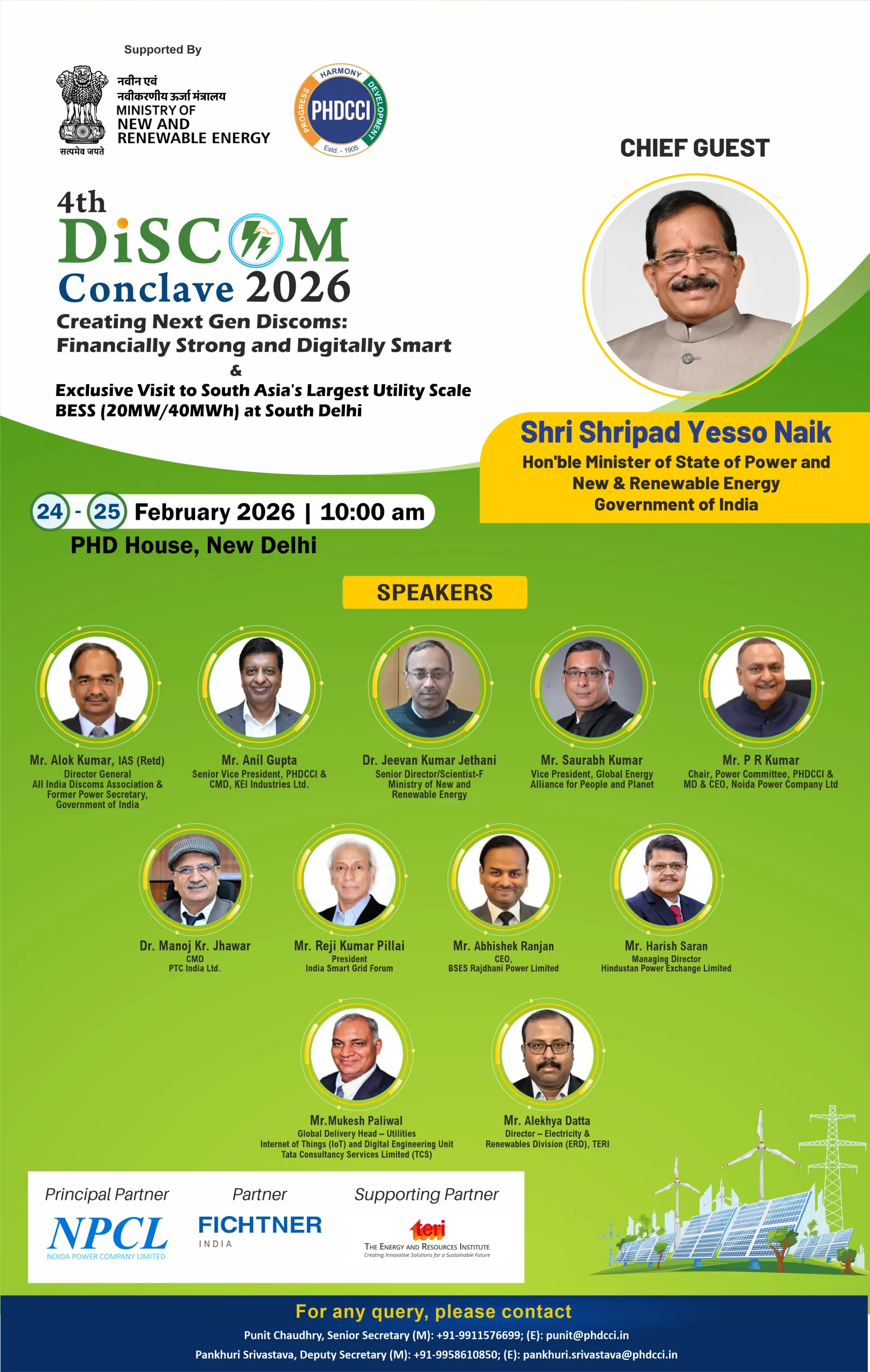4th DISCOM conclave 2026