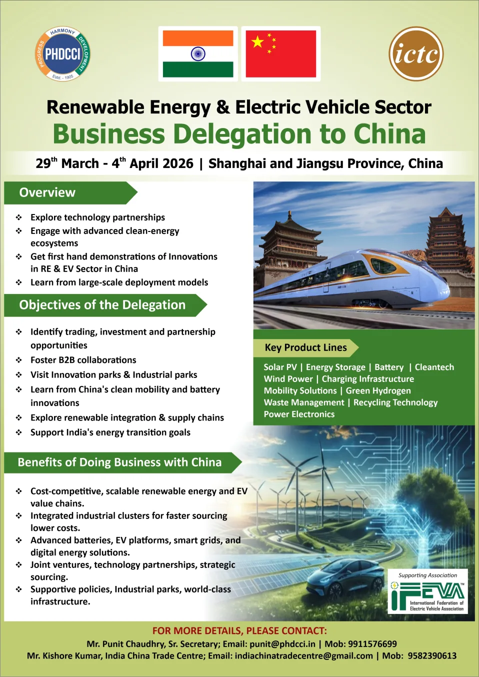 PHDCCI’s High-Level Business Delegation on Renewable Energy & EVs to China