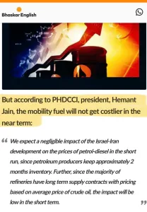 phdcci Coverage of inputs by Mr. Hemant Jain, President, PHDCCI, featured in Dainik Bhaskar on economic impact of the Israel-Iran conflict on petrol and diesel prices.