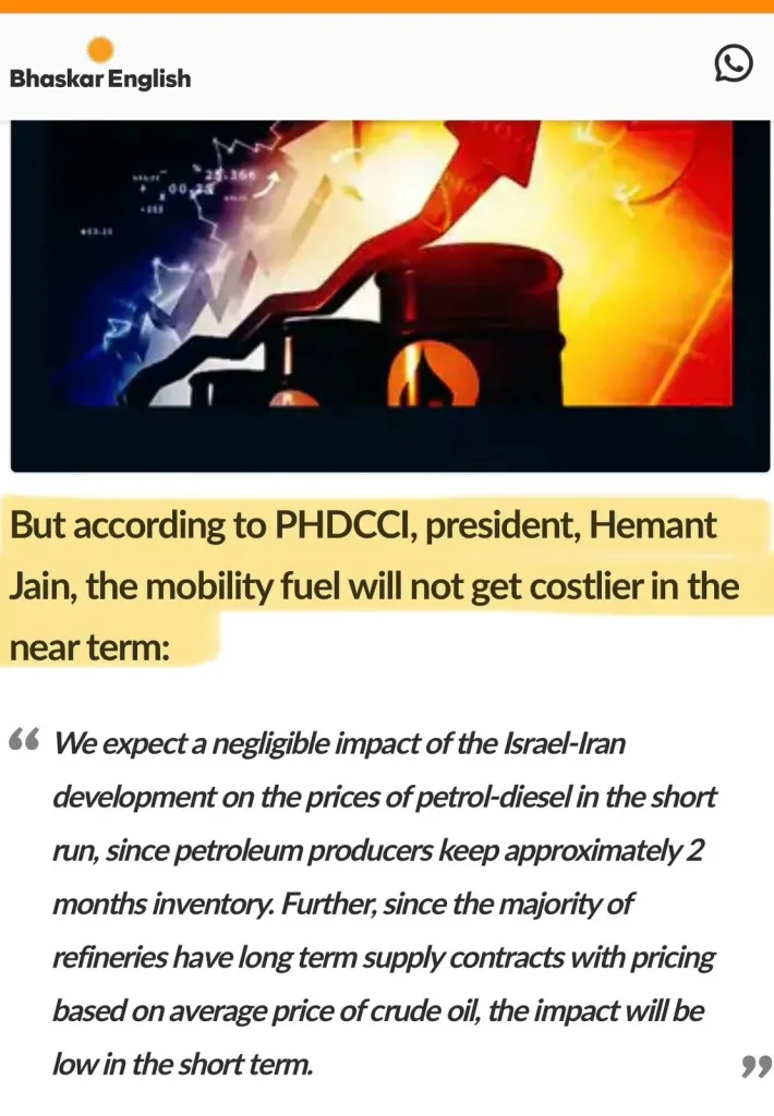 Coverage of inputs by Mr. Hemant Jain, President, PHDCCI, featured in Dainik Bhaskar on economic impact of the Israel-Iran conflict on petrol and diesel prices.