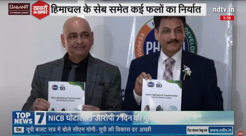 PHDCCI press conference for unveiling of report titled India Agricultural Transformation: From Food Scarcity to Surplus.