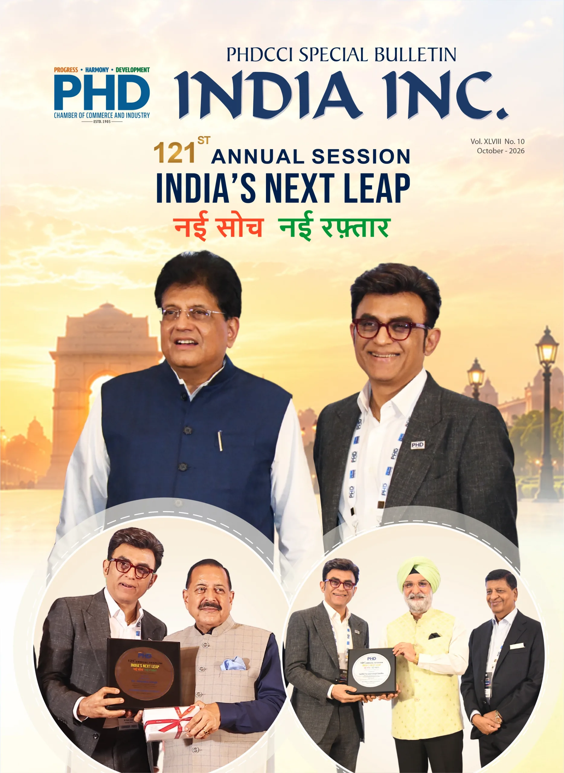 E-Bulletin October Spl. 2026