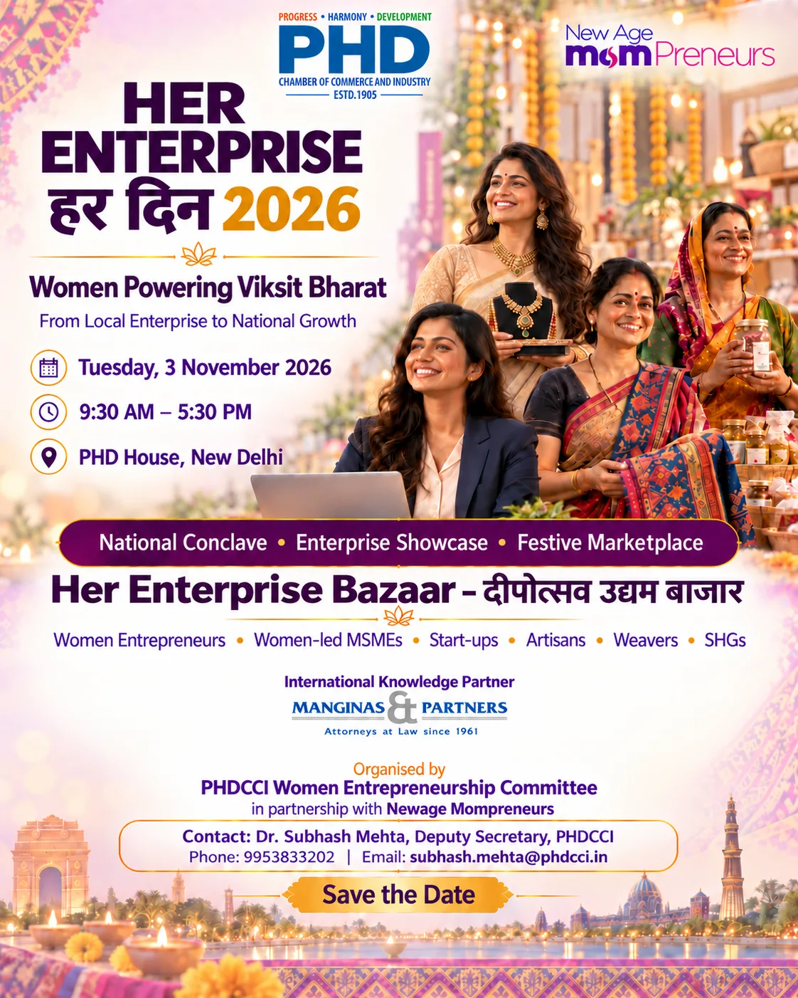 Her Enterprise, हर दिन 2026, Women Powering Viksit Bharat: From Local Enterprise to National Growth